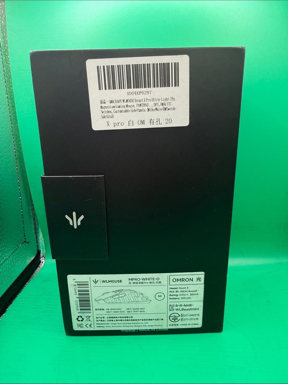 MAGNESIUM GAMING MOUSE - Picture 11 of 12